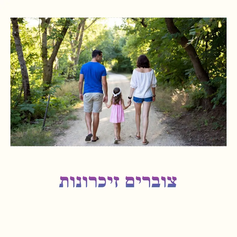 מינימליסטי לבן